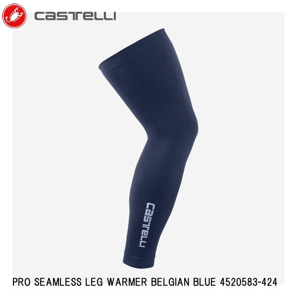 CASTELLI カステリ PRO SEAMLESS LEG WARMER BELGIAN BLUE 4520583-424