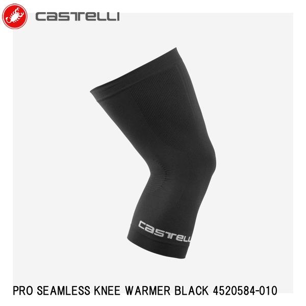 CASTELLI カステリ PRO SEAMLESS KNEE WARMER BLACK 4520584-010