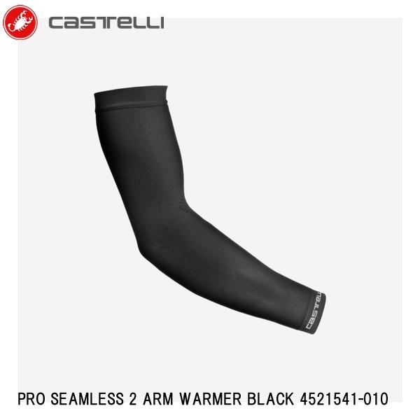 CASTELLI カステリ PRO SEAMLESS 2 ARM WARMER BLACK 4521541-010