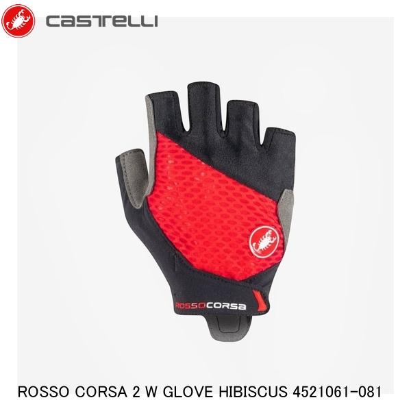 CASTELLI カステリ ROSSO CORSA 2 W GLOVE HIBISCUS 4521061-081