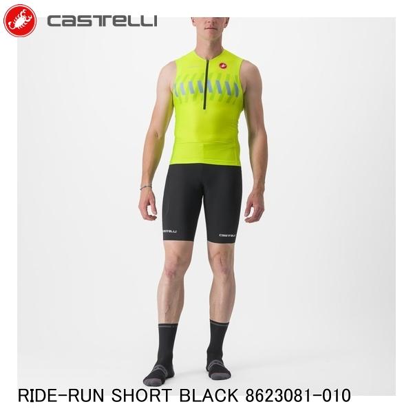 CASTELLI カステリ RIDE-RUN SHORT BLACK 8623081-010 | CASTELLI
