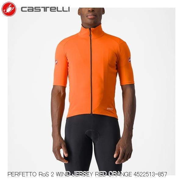 CASTELLI カステリ PERFETTO RoS 2 WIND JERSEY RED ORANGE 4522513