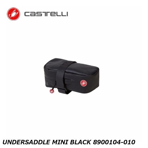 CASTELLI カステリ UNDERSADDLE MINI BLACK 8900104-010