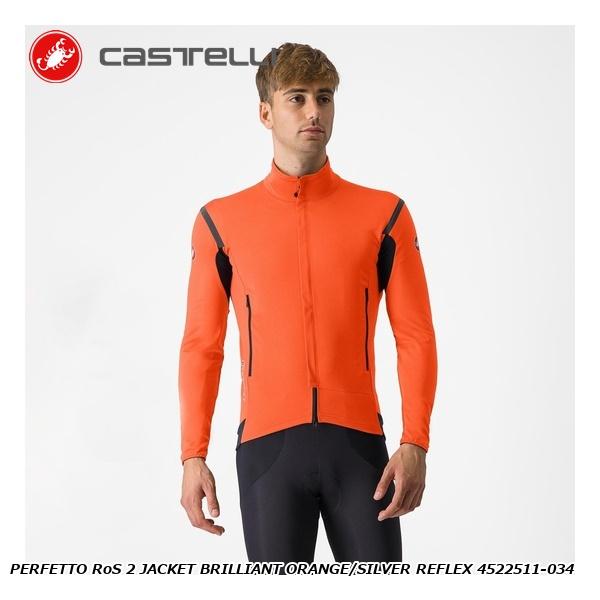 CASTELLI カステリ PERFETTO RoS 2 JACKET BRILLIANT ORANGE/SILVER REFLEX 4522511-034