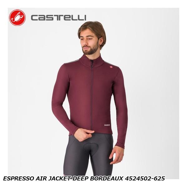 CASTELLI カステリ ESPRESSO AIR JACKET DEEP BORDEAUX 4524502-625