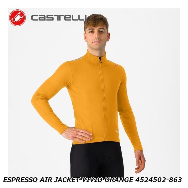 CASTELLI カステリ ESPRESSO AIR JACKET VIVID ORANGE 4524502-863