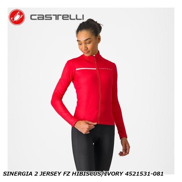 Black November 2025 : CASTELLI SINERGIA 2 Jersey FZ Sweatshirt Femme, Light Black/White, XS Pas Cher