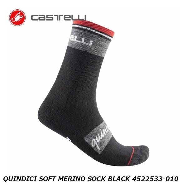 CASTELLI カステリ QUINDICI SOFT MERINO SOCK BLACK 4522533-010