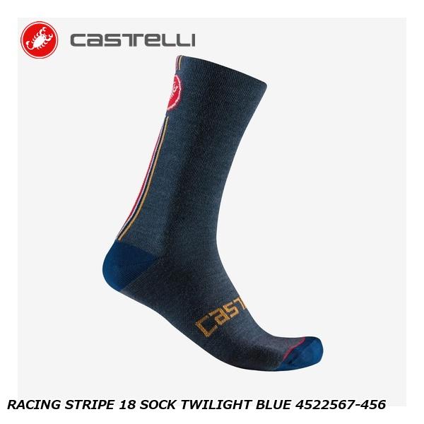 Castelli Racing CASTELLI カステリ RACING STRIPE 18 SOCK TWILIGHT BLUE 4522567-456 ...