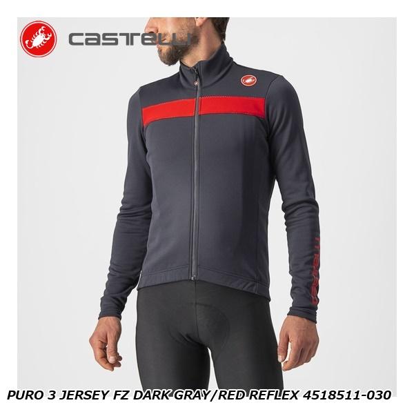 CASTELLI カステリ PURO 3 JERSEY FZ DARK GRAY/RED REFLEX 4518511-030