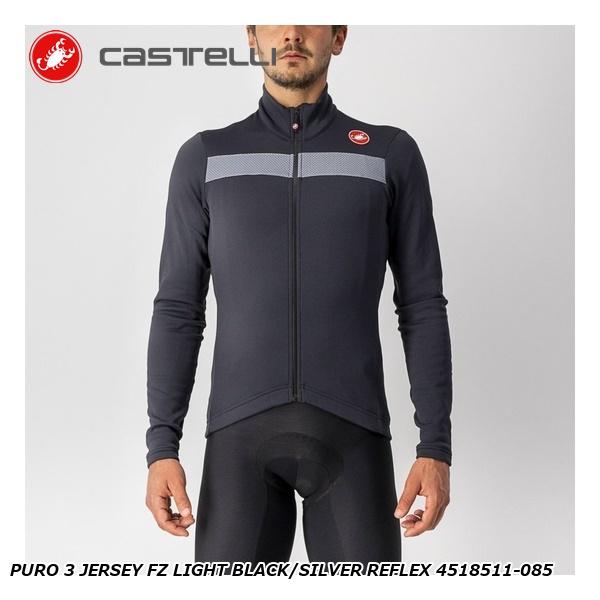CASTELLI カステリ PURO 3 JERSEY FZ LIGHT BLACK/SILVER REFLEX 4518511-085