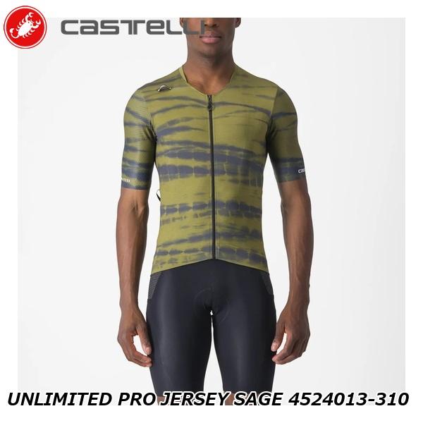 CASTELLI カステリ UNLIMITED PRO JERSEY SAGE 4524013-310