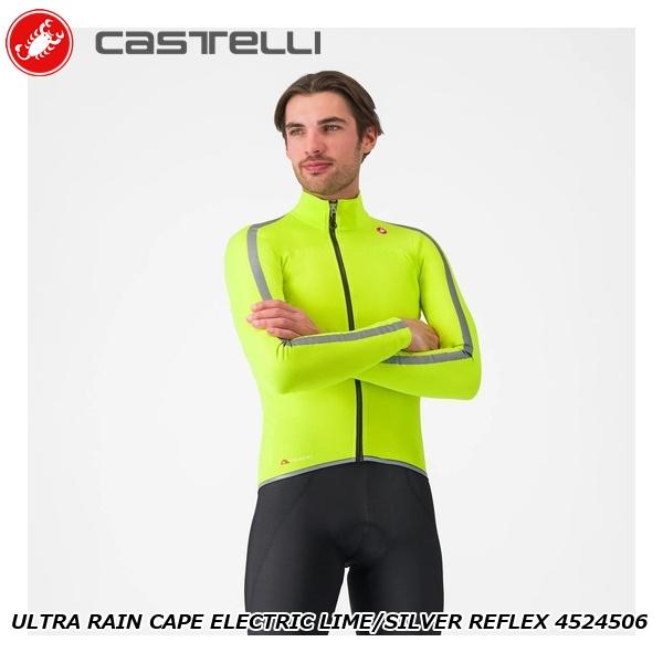 CASTELLI カステリ ULTRA RAIN CAPE ELECTRIC LIME/SILVER REFLEX 4524506-383