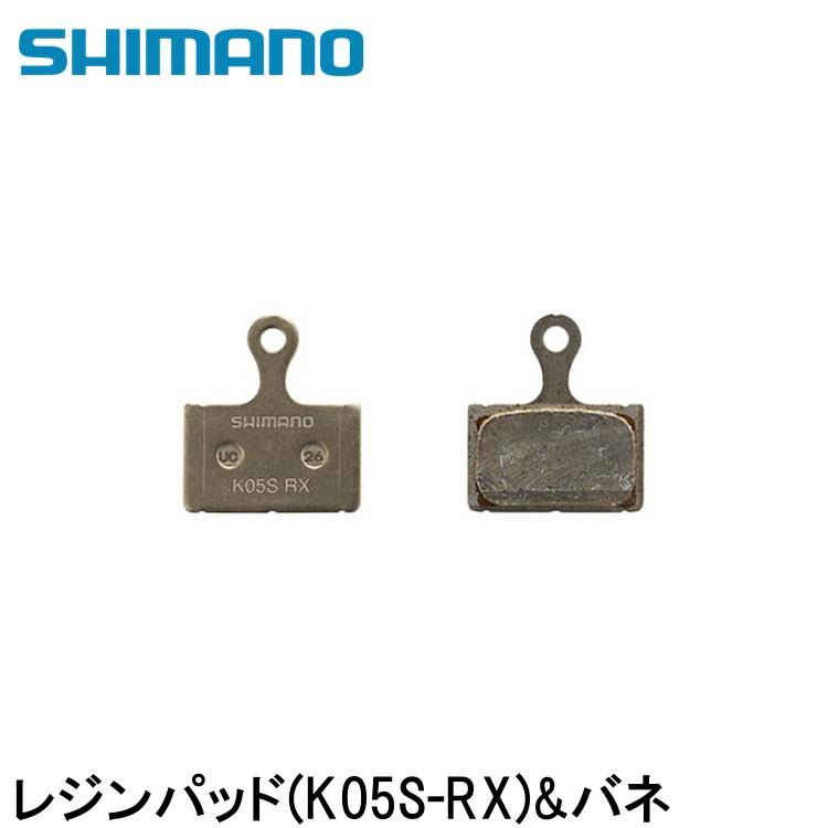 SHIMANO シマノDURAACE デュラエース (R9200 12S) レジンパッド(K05S-RX)&バネ