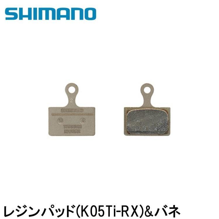 SHIMANO シマノDURAACE デュラエース (R9200 12S) レジンパッド(K05Ti-RX)&バネ