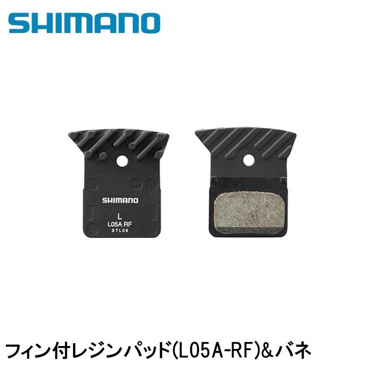 SHIMANO シマノDURAACE デュラエース (R9200 12S) フィン付レジンパッド(L05A-RF)&バネ