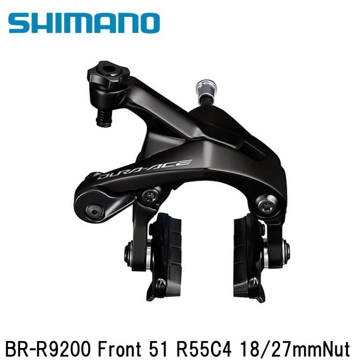 デュラエース 前後ブレーキ 今日の逸品10・シマノ・デュラエースAX : 旅からす本館 日本を