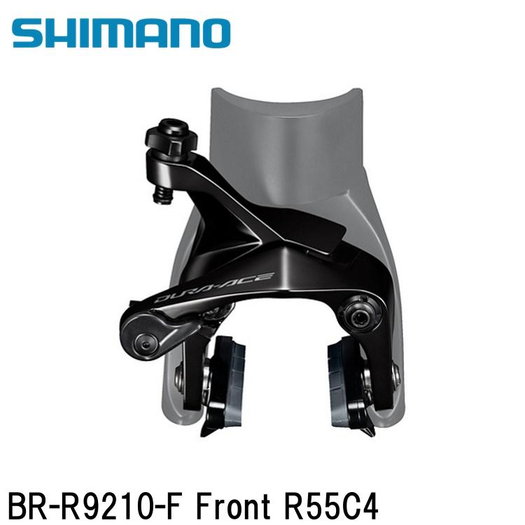 SHIMANO シマノDURAACE デュラエース (R9200 12S) BR-R9210-F Front R55C4