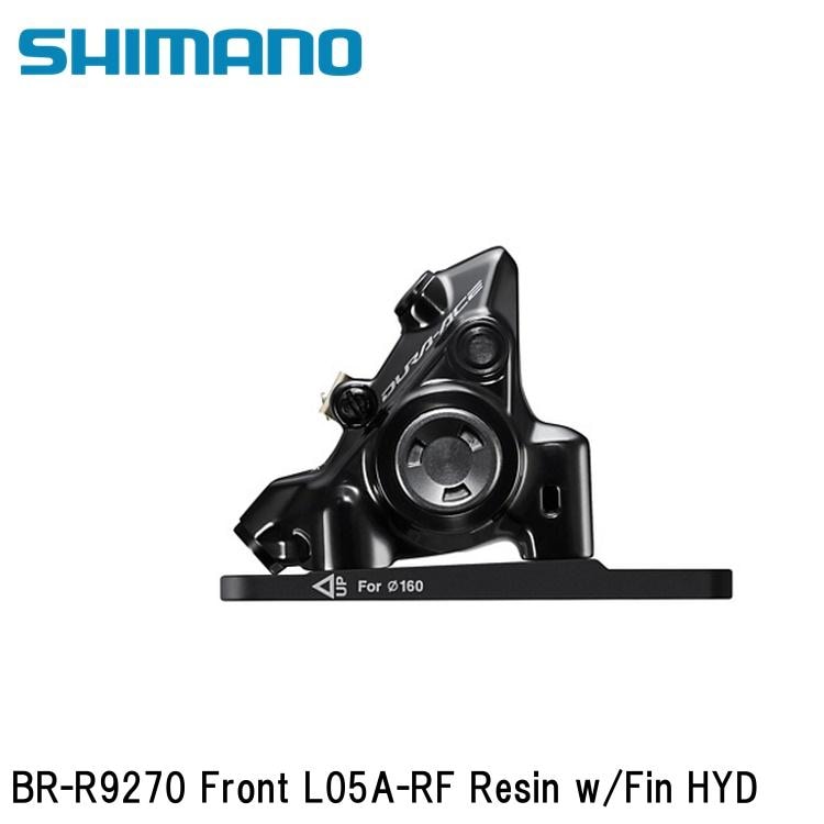 SHIMANO シマノDURAACE デュラエース (R9200 12S) BR-R9270 Front L05A-RF Resin w/Fin HYD
