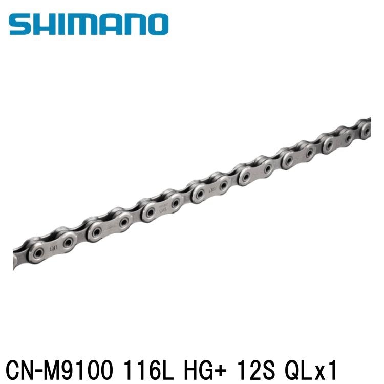 SHIMANO シマノDURAACE デュラエース (R9200 12S) CN-M9100 116L HG+ 12S QLx1