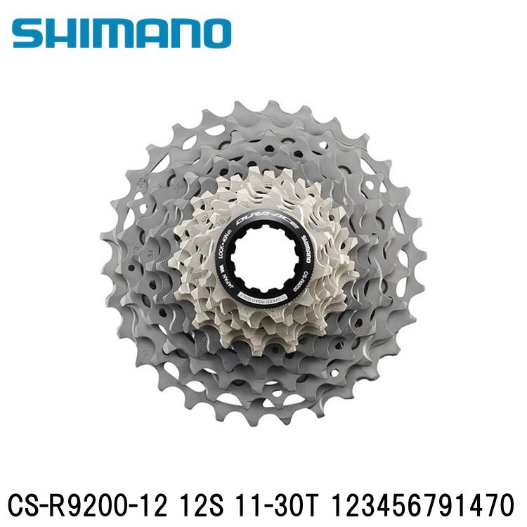SHIMANO シマノDURAACE デュラエース (R9200 12S) CS-R9200-12 12S 11-30T 123456791470