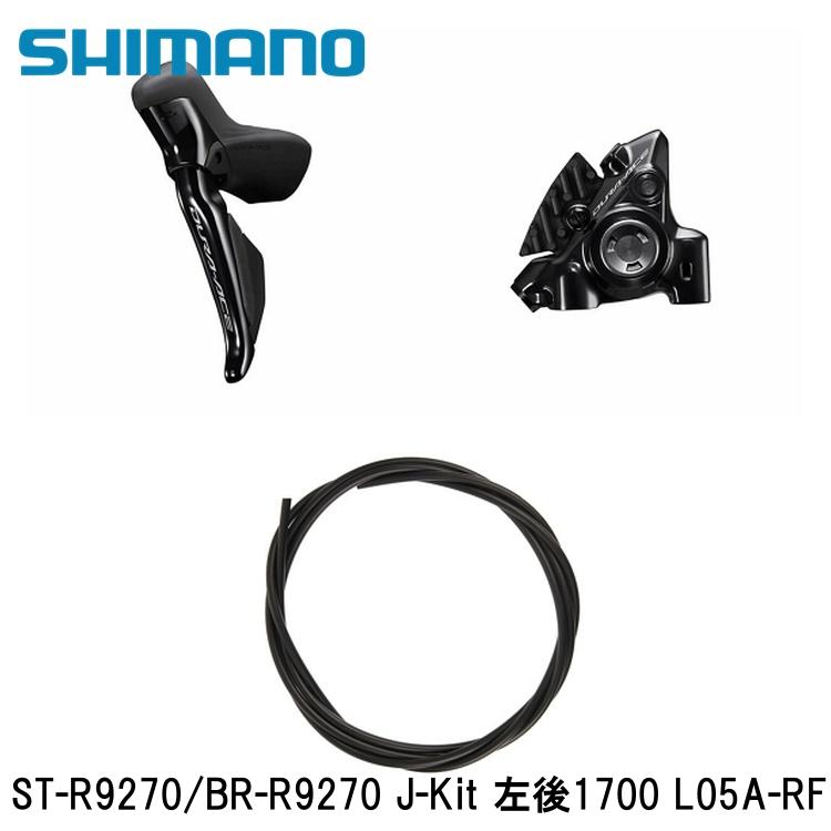 SHIMANO ( シマノ ) デュアルコントロールレバー/ブレーキセット