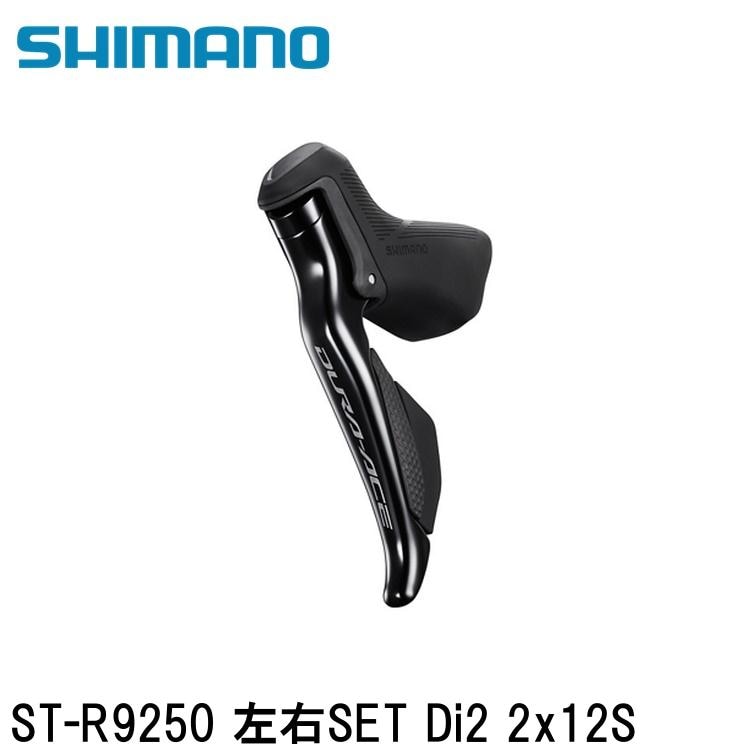 SHIMANO シマノDURAACE デュラエース (R9200 12S) ST-R9250 左右SET Di2 2x12S