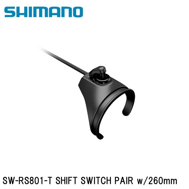 SHIMANO シマノDURAACE デュラエース (R9200 12S) SW-RS801-T SHIFT SWITCH PAIR w/260mm
