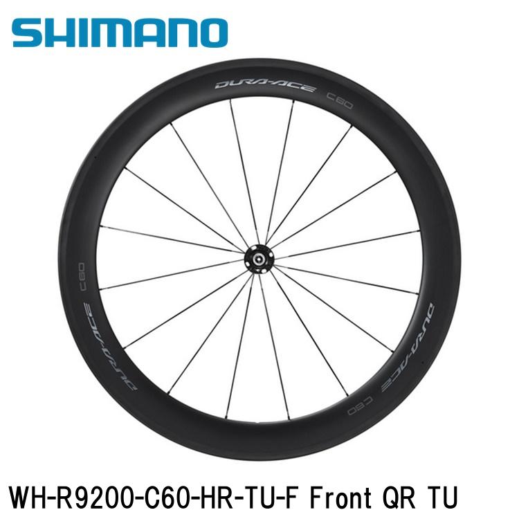 SHIMANO シマノDURAACE デュラエース (R9200 12S) WH-R9200-C60-HR-TU-F Front QR TU