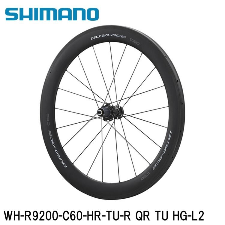 SHIMANO シマノDURAACE デュラエース (R9200 12S) WH-R9200-C60-HR-TU-R QR TU HG-L2