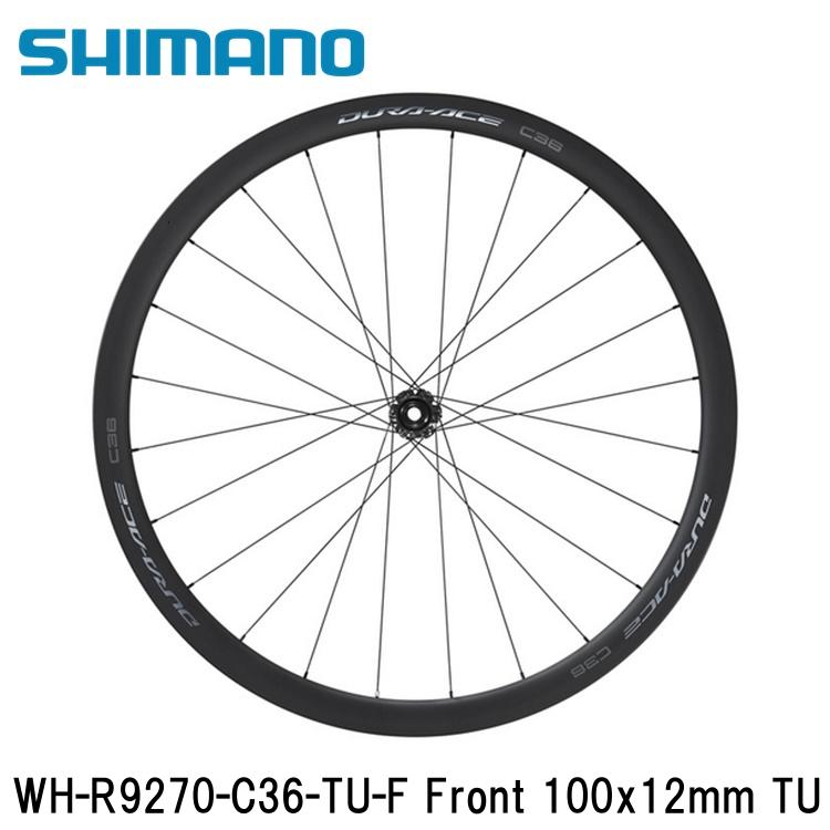 SHIMANO シマノDURAACE デュラエース (R9200 12S) WH-R9270-C36-TU-F Front 100x12mm TU