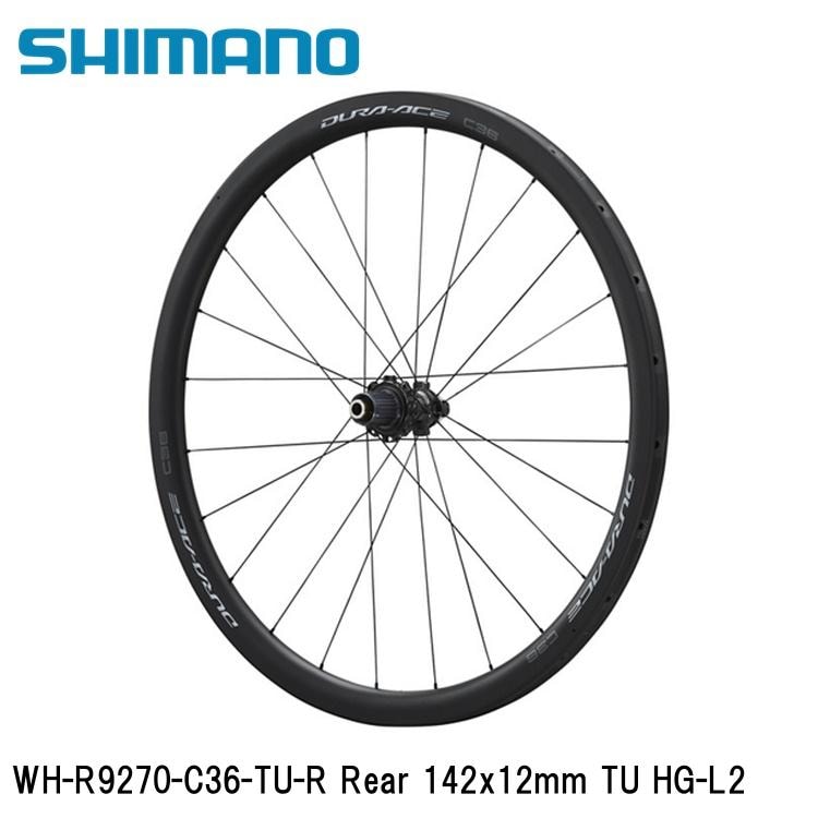 SHIMANO シマノDURAACE デュラエース (R9200 12S) WH-R9270-C36-TU-R Rear 142x12mm TU HG-L2