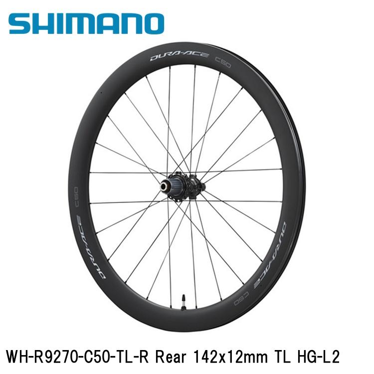 SHIMANO シマノDURAACE デュラエース (R9200 12S) WH-R9270-C50-TL-R Rear 142x12mm TL HG-L2