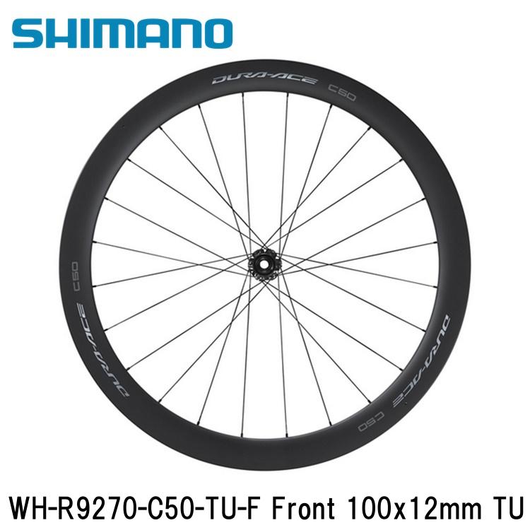 SHIMANO シマノDURAACE デュラエース (R9200 12S) WH-R9270-C50-TU-F Front 100x12mm TU