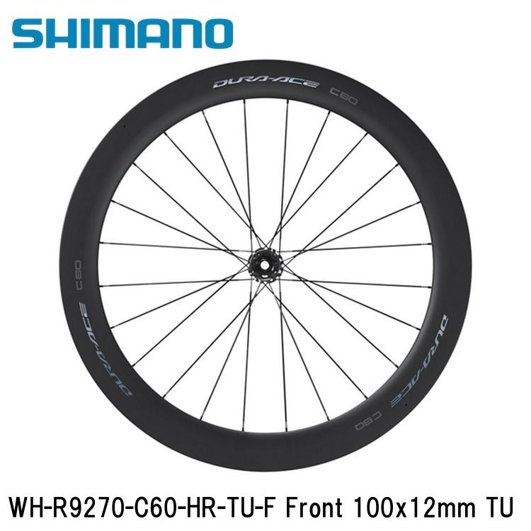 SHIMANO シマノDURAACE デュラエース (R9200 12S) WH-R9270-C60-HR-TU-F Front 100x12mm TU