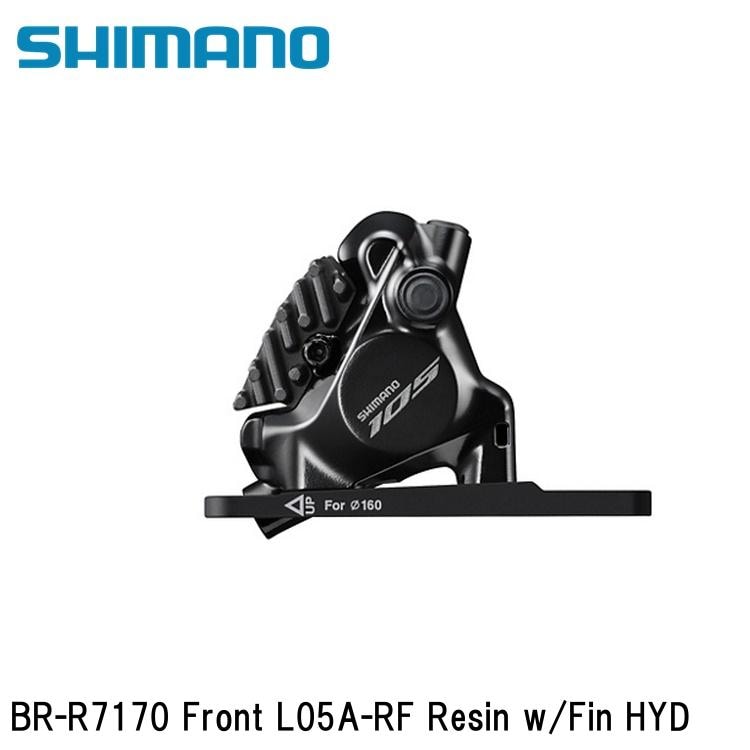 SHIMANO シマノ105 (R7100 12S) BR-R7170 Front L05A-RF Resin w/Fin HYD