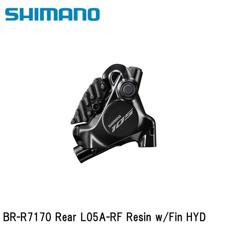 SHIMANO シマノ105 (R7100 12S) BR-R7170 Rear L05A-RF Resin w/Fin HYD