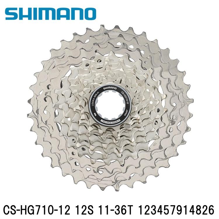 SHIMANO シマノ105 (R7100 12S) CS-HG710-12 12S 11-36T 123457914826