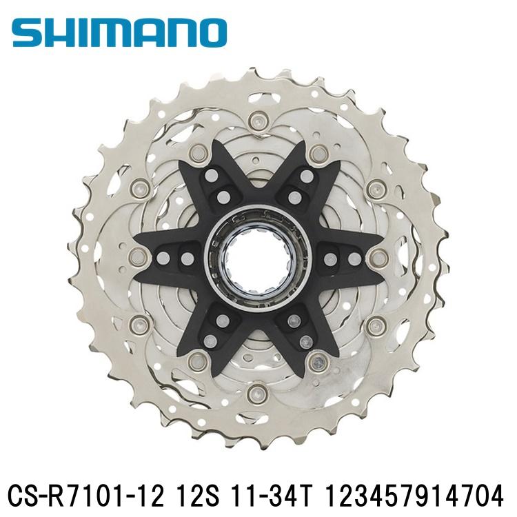 SHIMANO シマノ105 (R7100 12S) CS-R7101-12 12S 11-34T 123457914704
