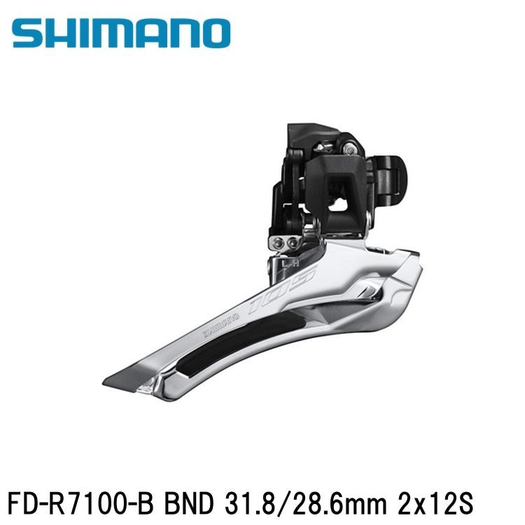 SHIMANO シマノ105 (R7100 12S) FD-R7100-B BND 31.8/28.6mm 2x12S