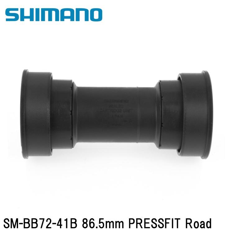 SHIMANO シマノ105 (R7100 12S) SM-BB72-41B 86.5mm PRESSFIT Road