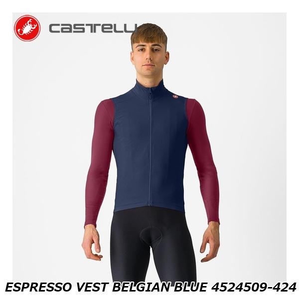 CASTELLI カステリ ESPRESSO VEST BELGIAN BLUE 4524509-424