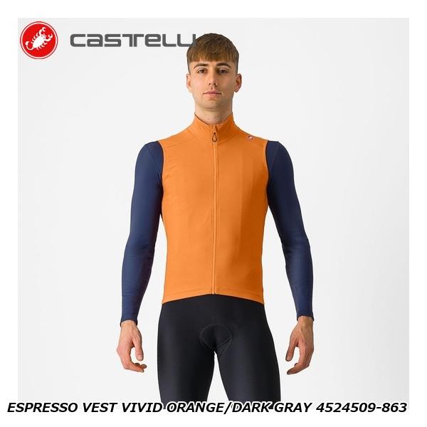 CASTELLI カステリ ESPRESSO VEST VIVID ORANGE/DARK GRAY 4524509-863