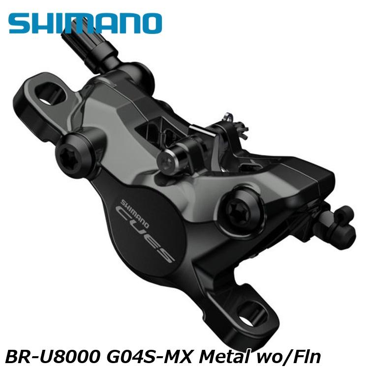 SHIMANO シマノCUES(U3000/U4000/U6000/U8000) BR-U8000 G04S-MX Metal wo/Fln