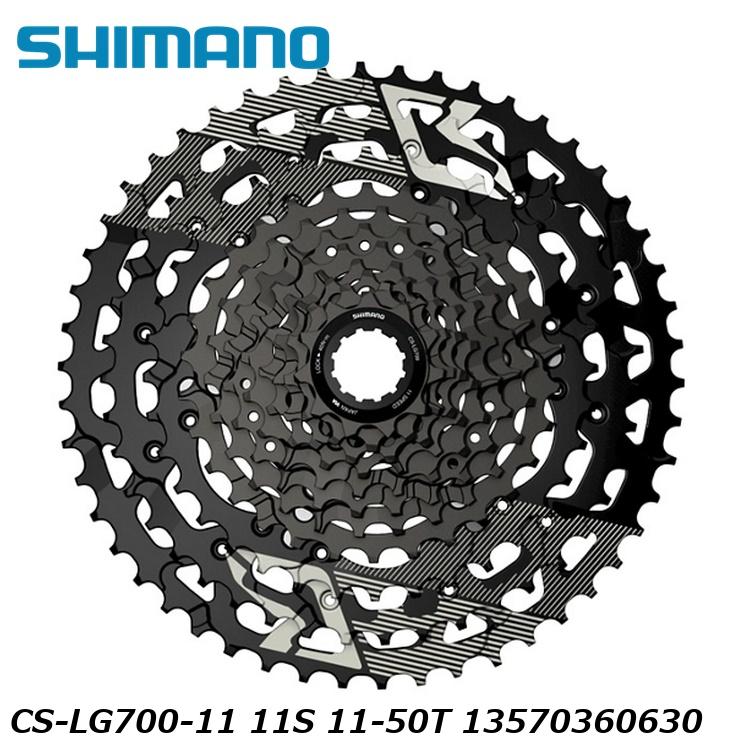 SHIMANO シマノCUES(U3000/U4000/U6000/U8000) CS-LG700-11 11S 11-50T 13570360630