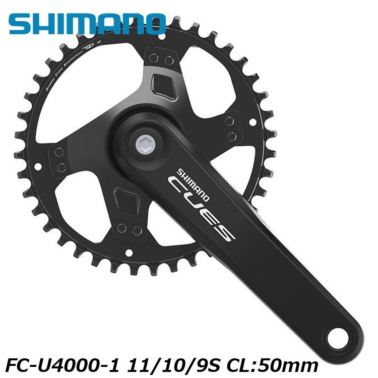 SHIMANO シマノCUES(U3000/U4000/U6000/U8000) FC-U4000-1 11/10/9S CL:50mm