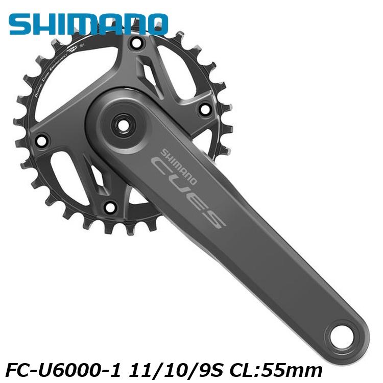 SHIMANO シマノCUES(U3000/U4000/U6000/U8000) FC-U6000-1 11/10/9S CL:55mm