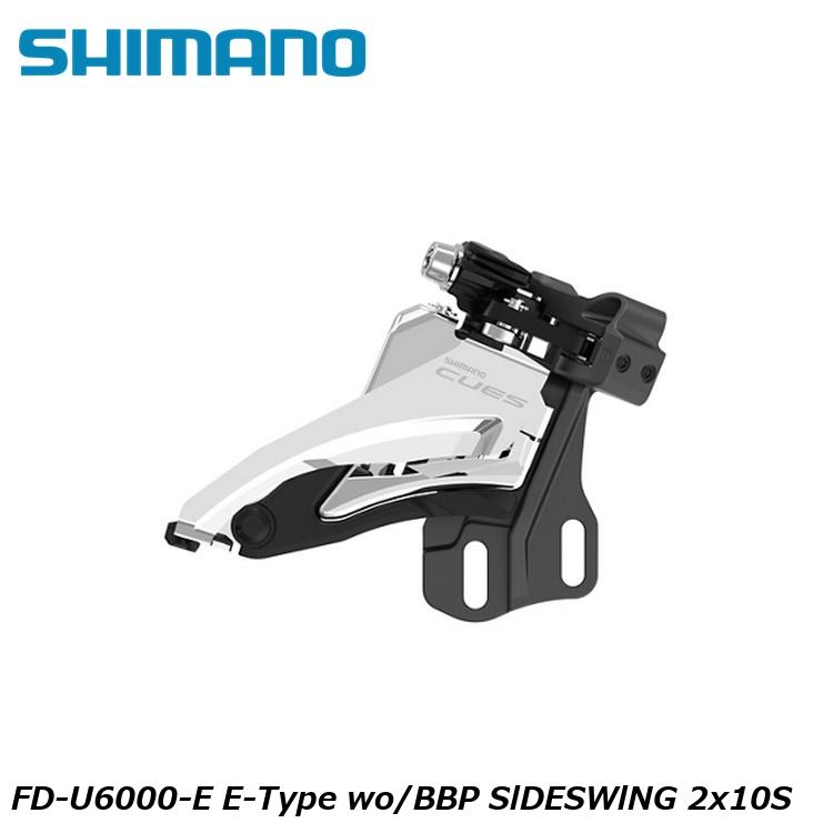 SHIMANO シマノCUES(U3000/U4000/U6000/U8000) FD-U6000-E E-Type wo/BBP SlDESWlNG 2x10S