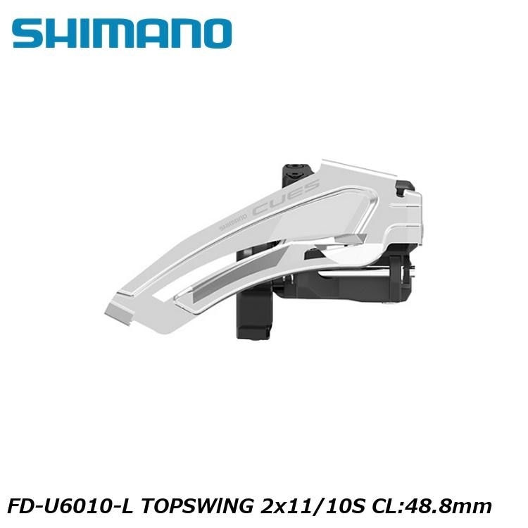 SHIMANO シマノCUES(U3000/U4000/U6000/U8000) FD-U6010-L TOPSWlNG 2x11/10S CL:48.8mm