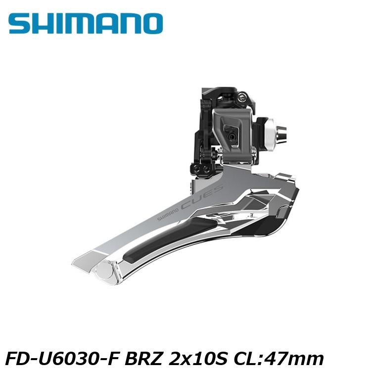 SHIMANO シマノCUES(U3000/U4000/U6000/U8000) FD-U6030-F BRZ 2x10S CL:47mm